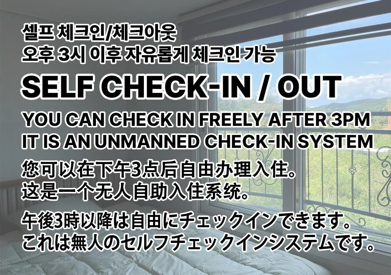 인천공항 앤 게스트하우스 4*, 인천 대한민국