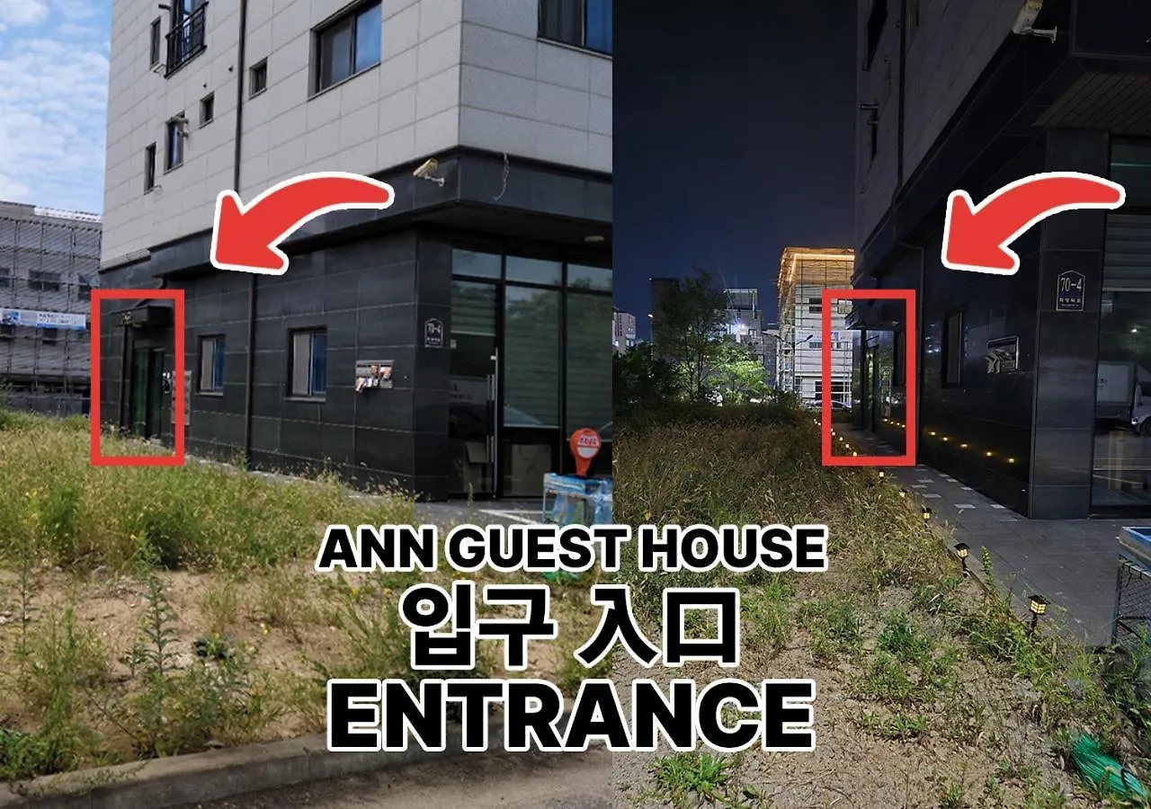 Incheon Intl Airport Ann Guest House 韓国